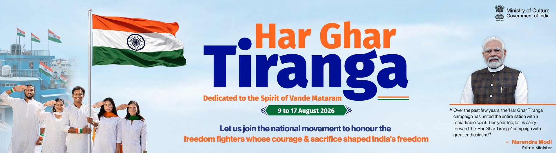 Har Ghar Tiranga 2026